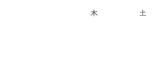 2027年 7月29日（木）～7月31日（土）・アクリエひめじ・大会長：小橋 昌司（兵庫県立大学）